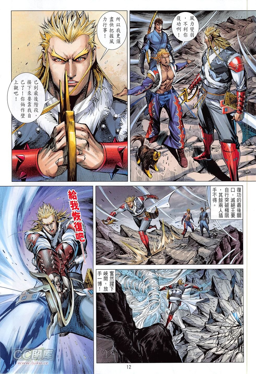 第163话