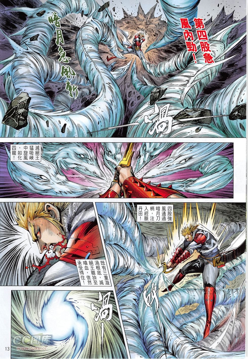 第163话