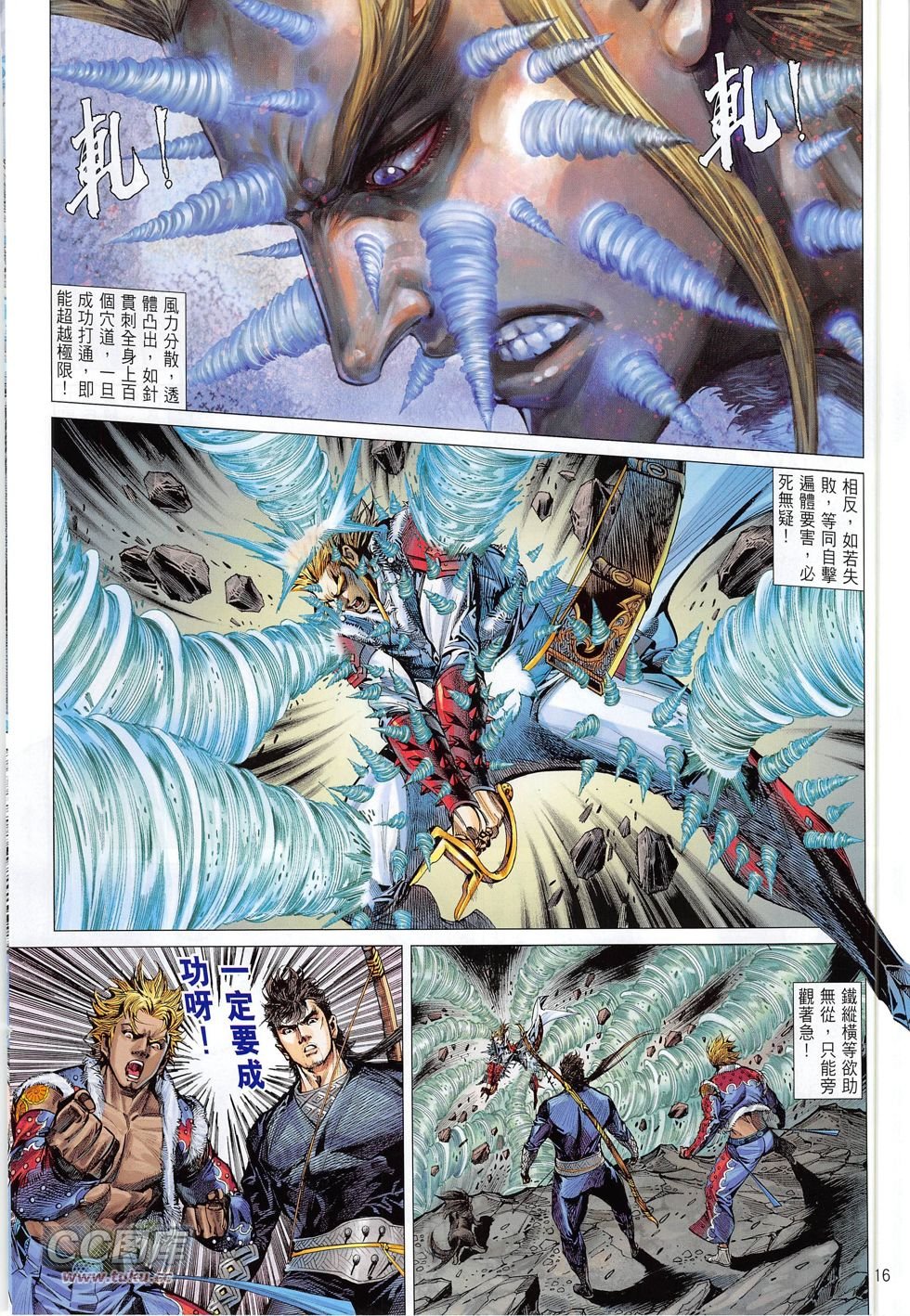 第163话