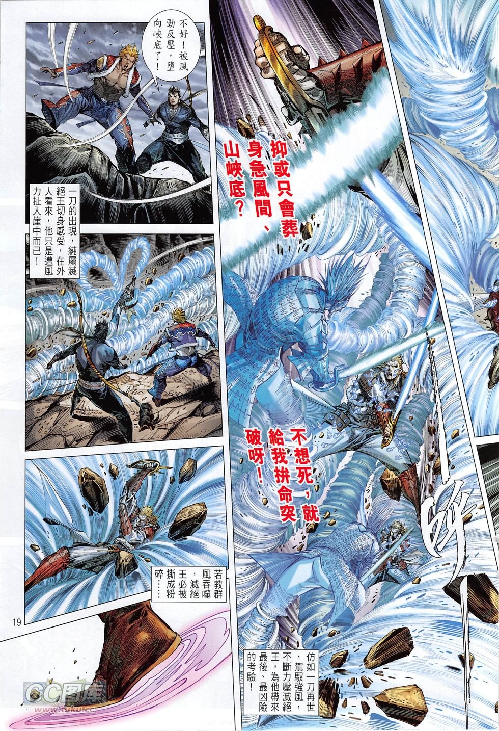 第163话