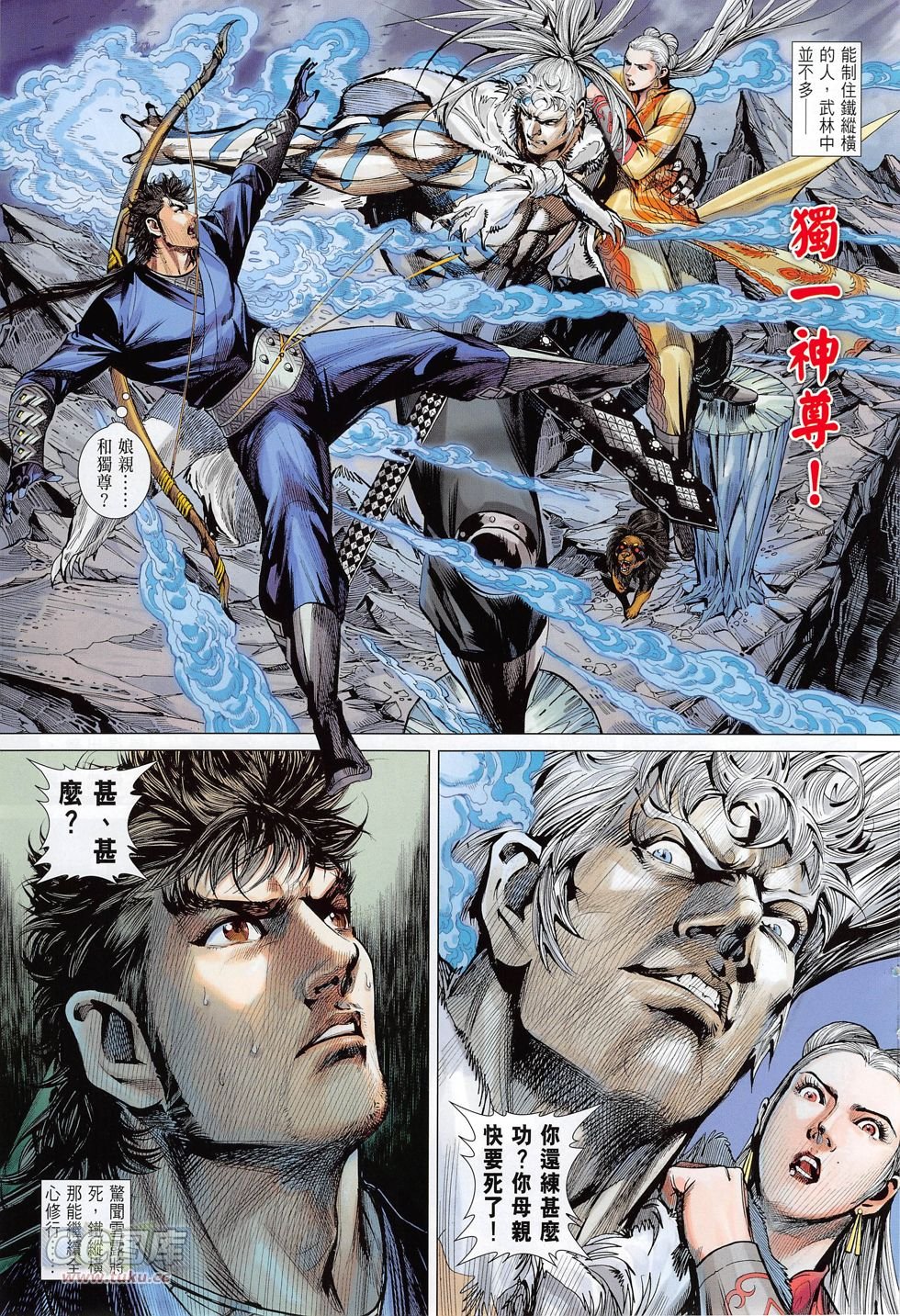第163话
