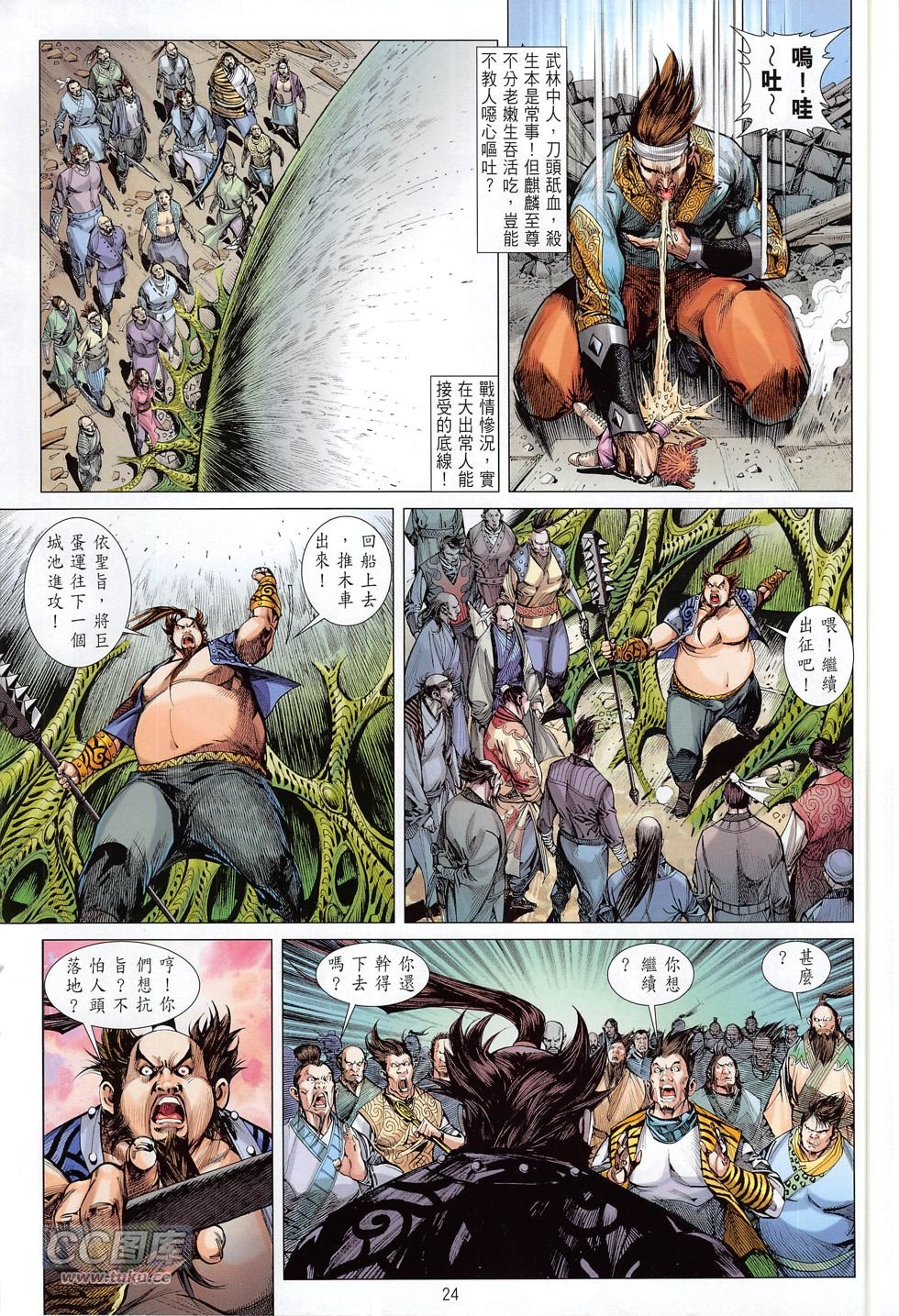 第163话