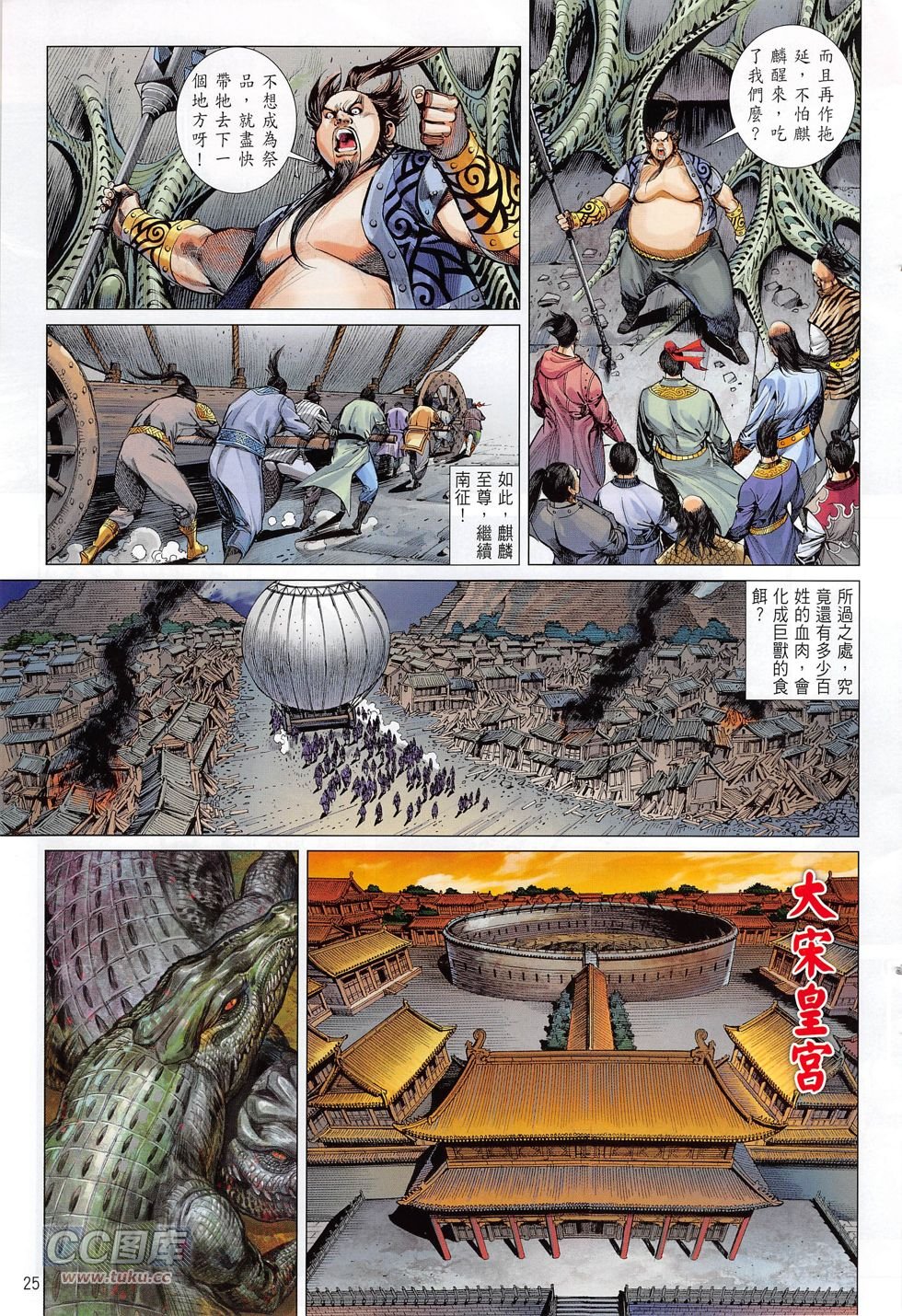 第163话