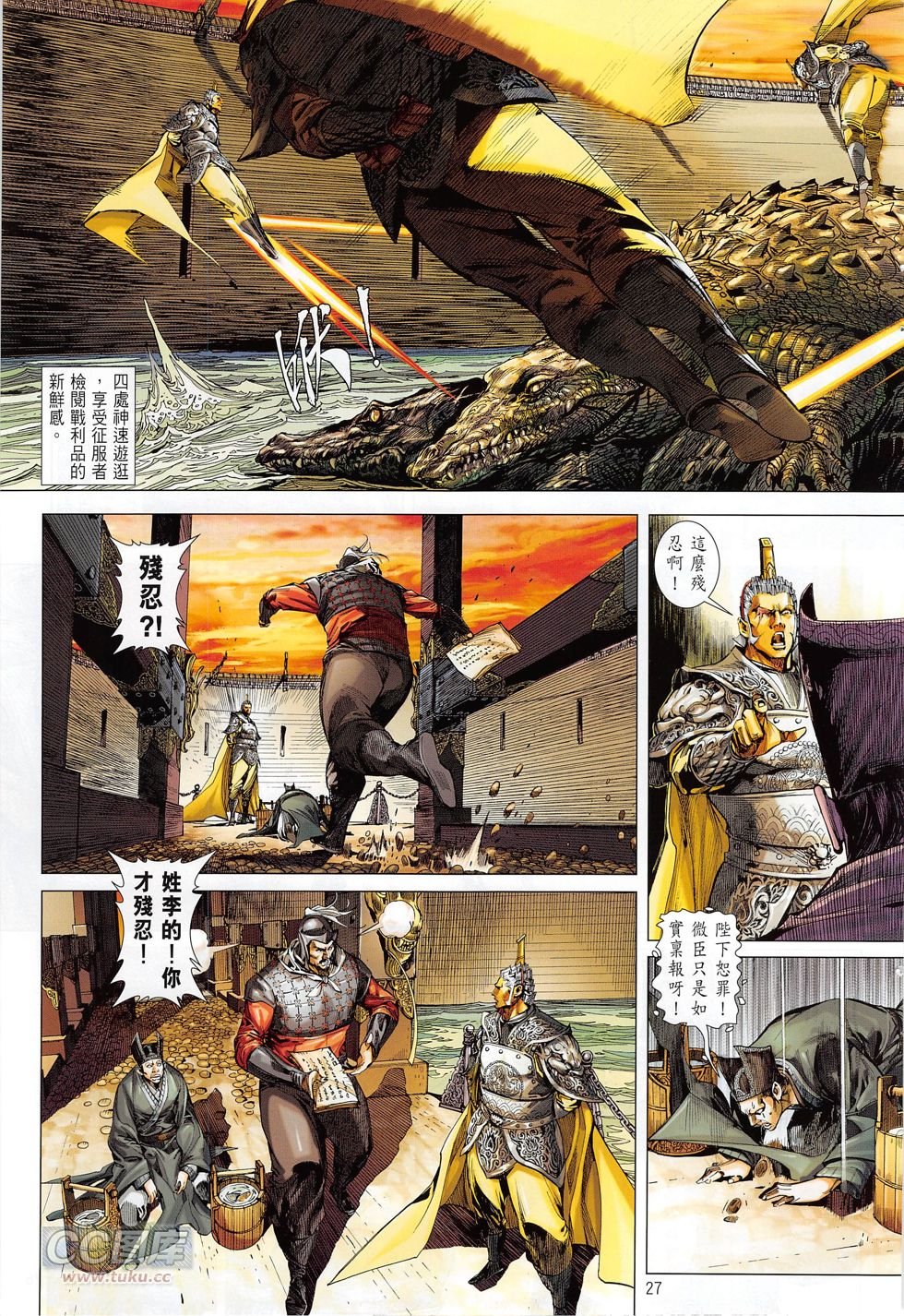 第163话