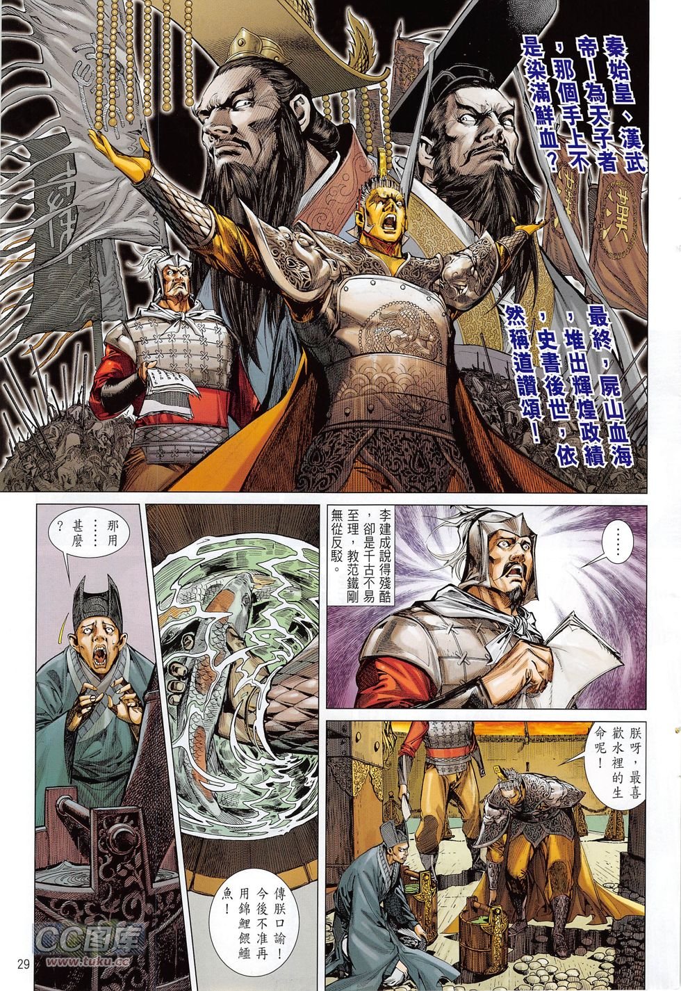 第163话