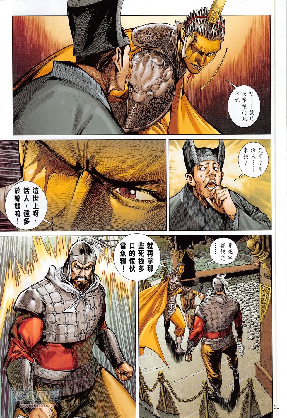 第163话