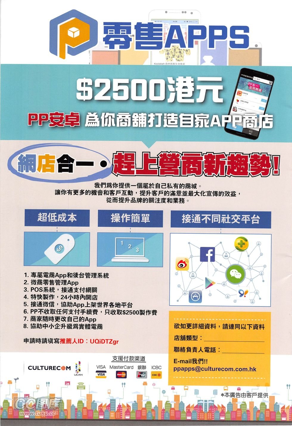 第163话