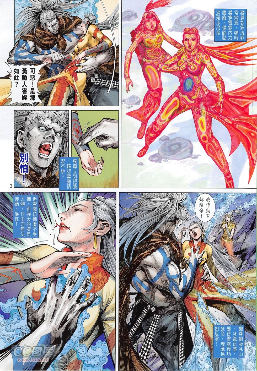 第164话