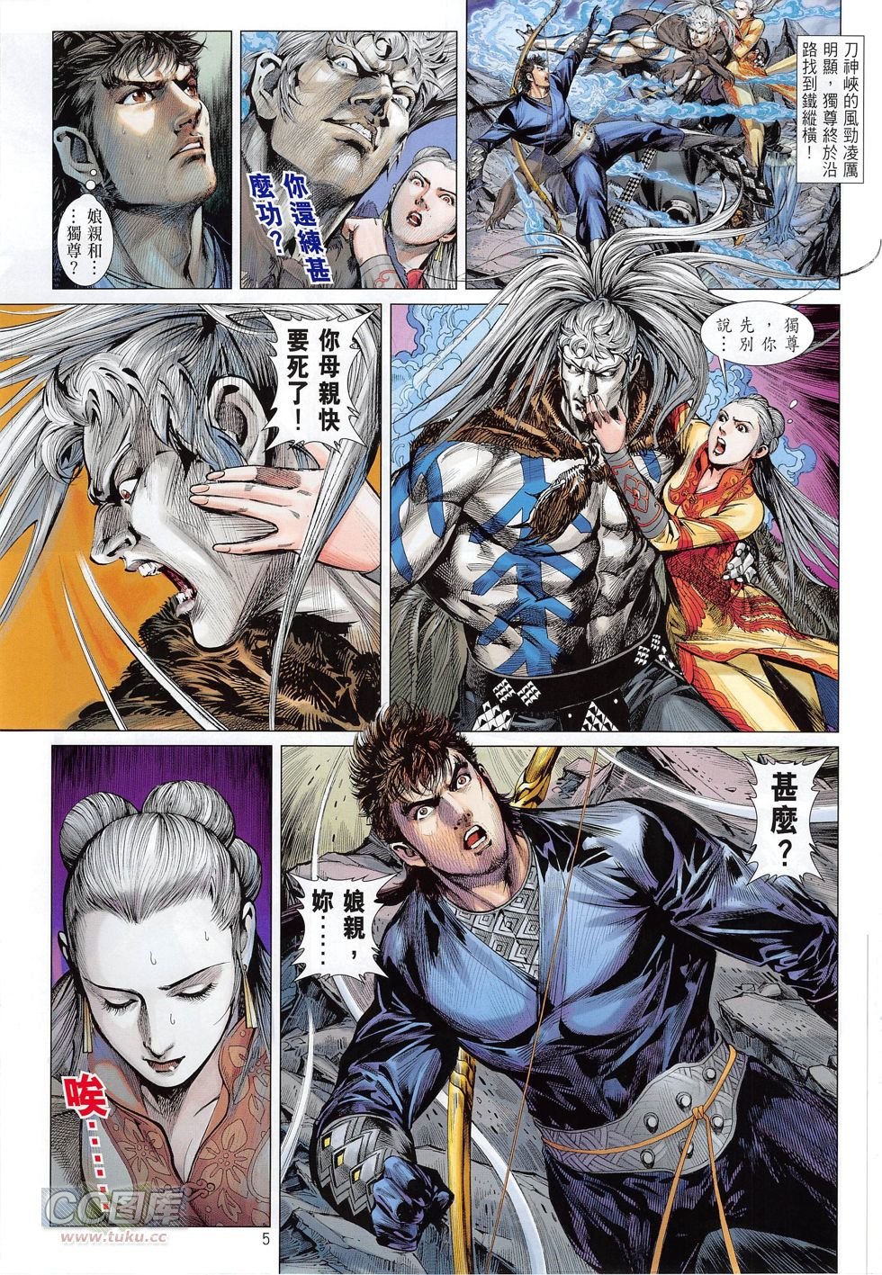 第164话