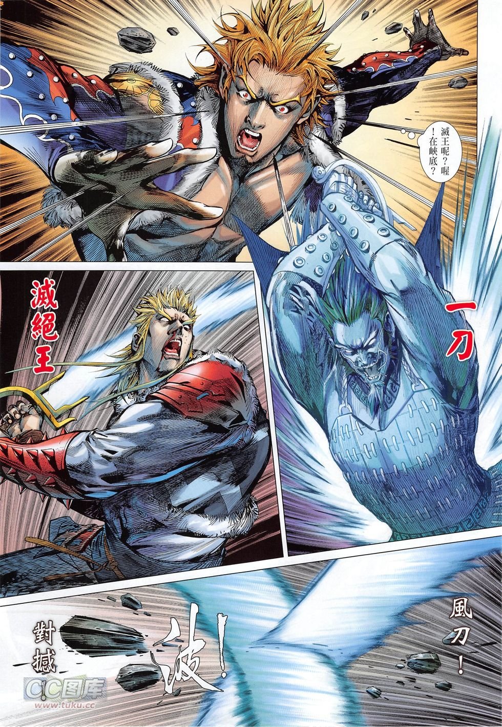 第164话