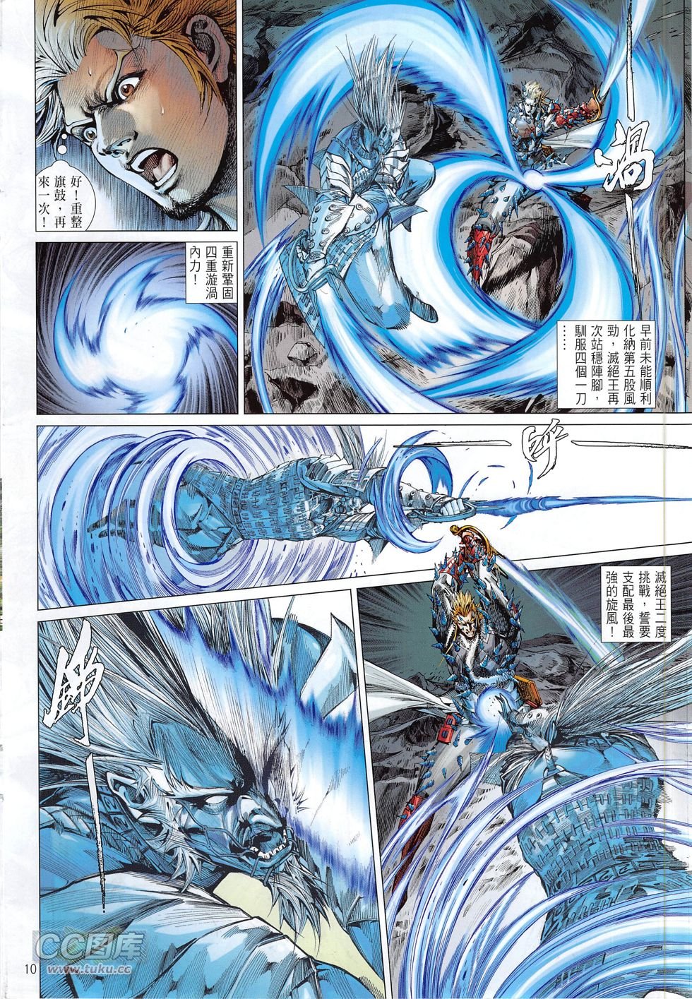 第164话
