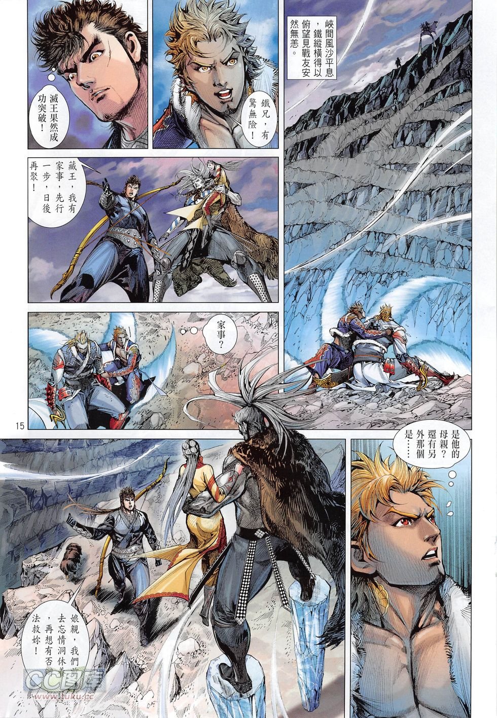 第164话