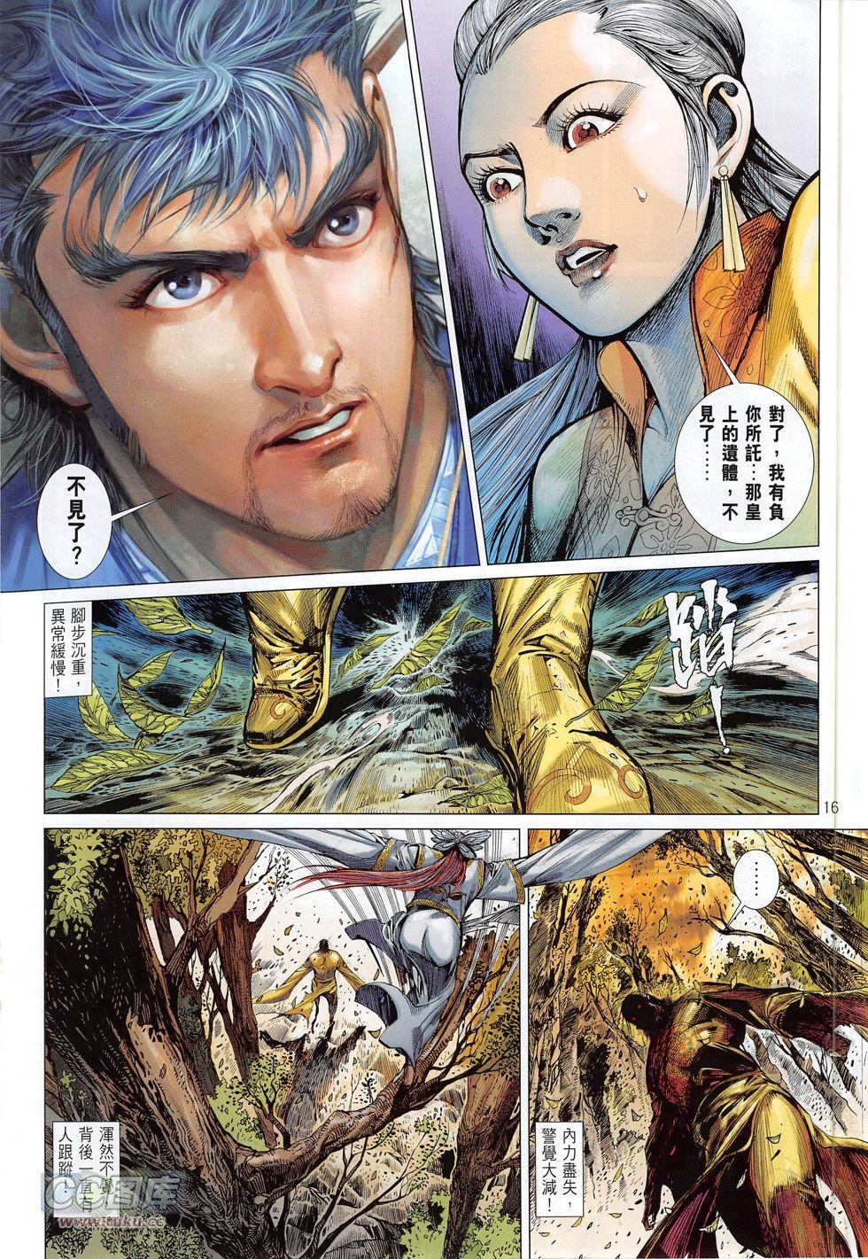 第164话