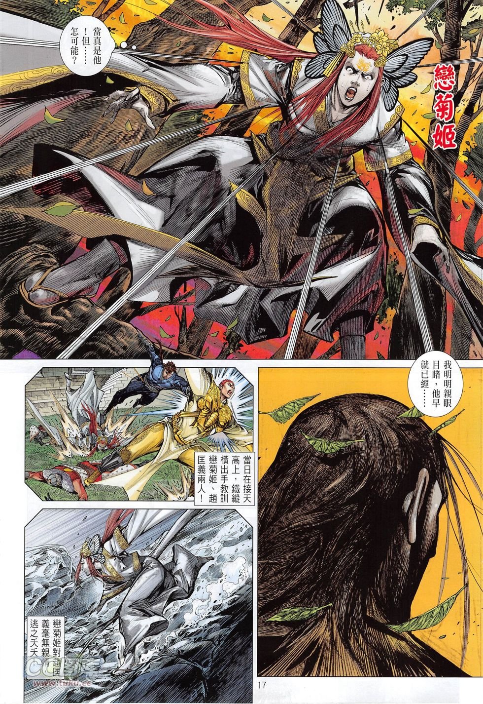 第164话