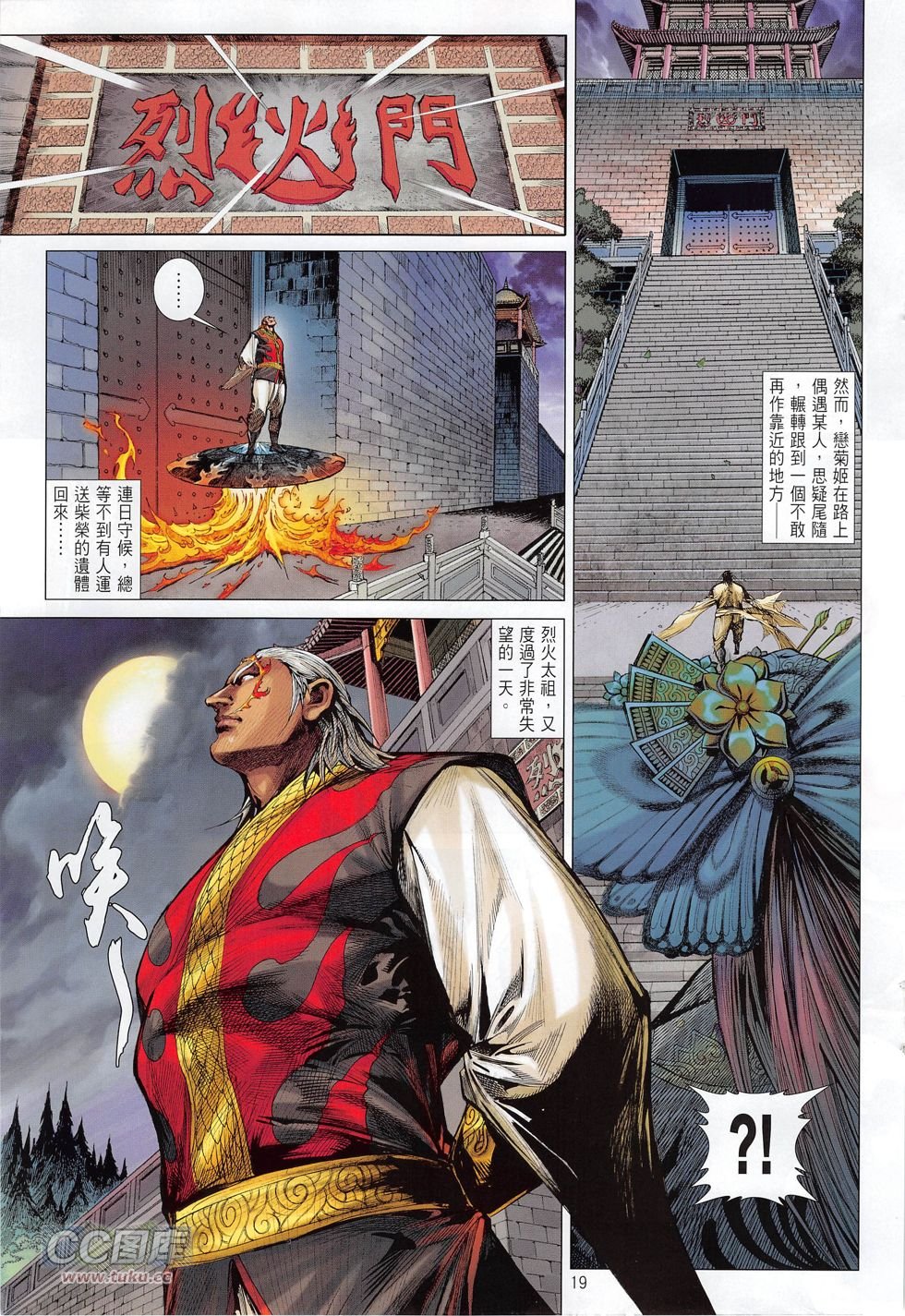 第164话