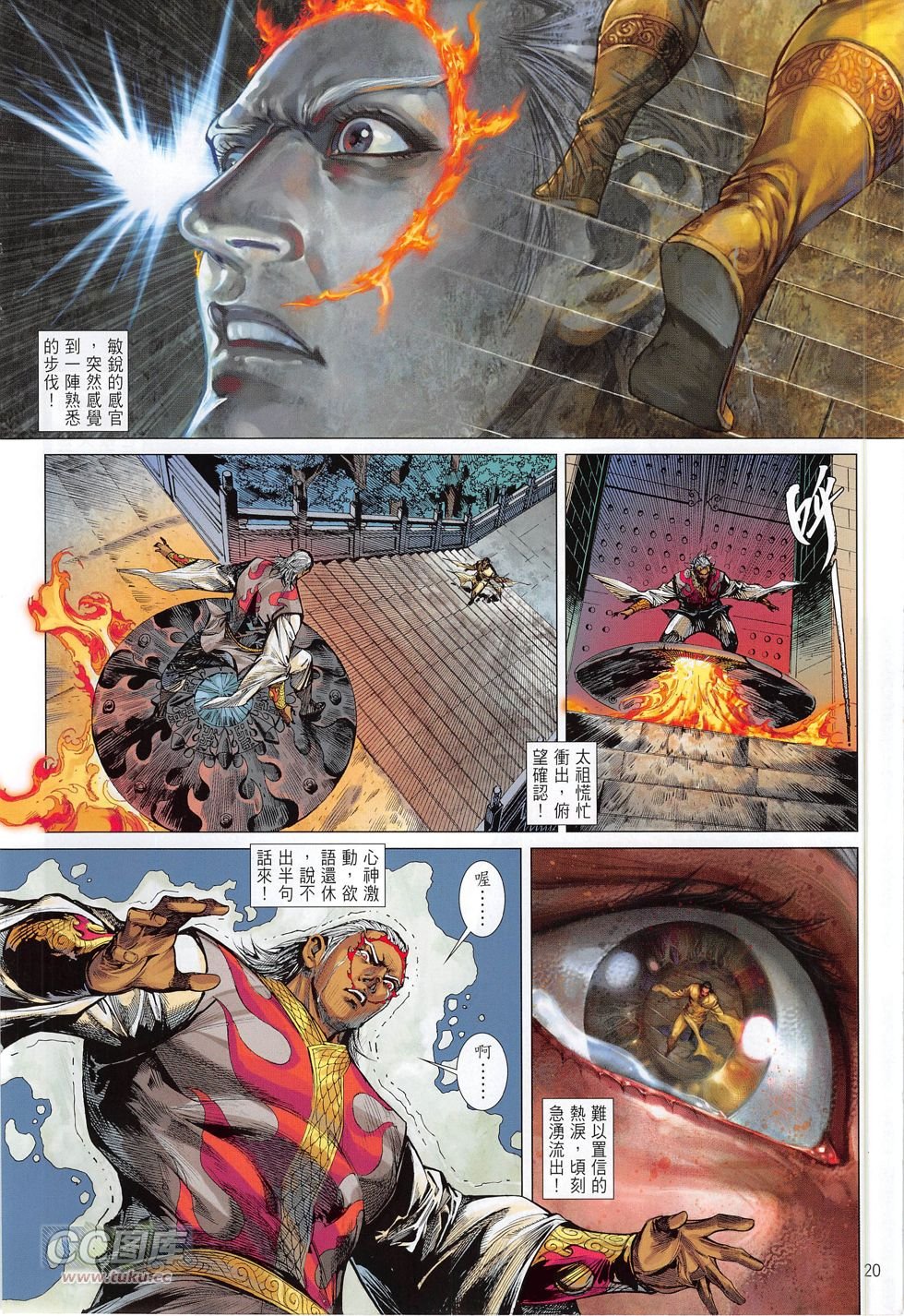 第164话
