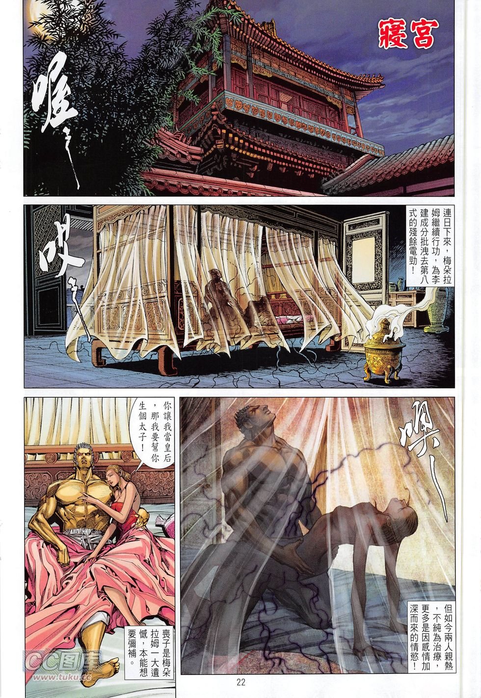 第164话