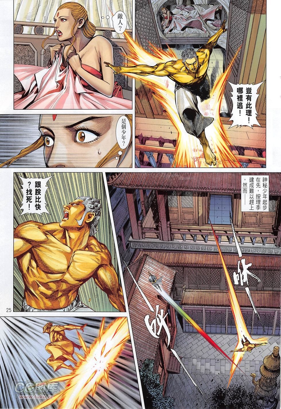 第164话