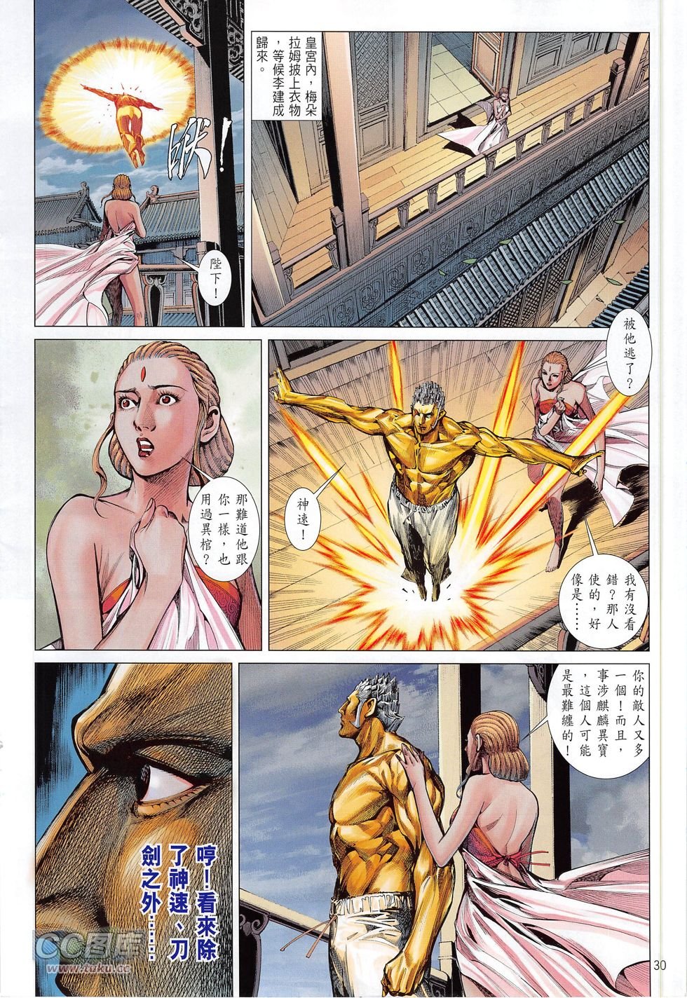 第164话