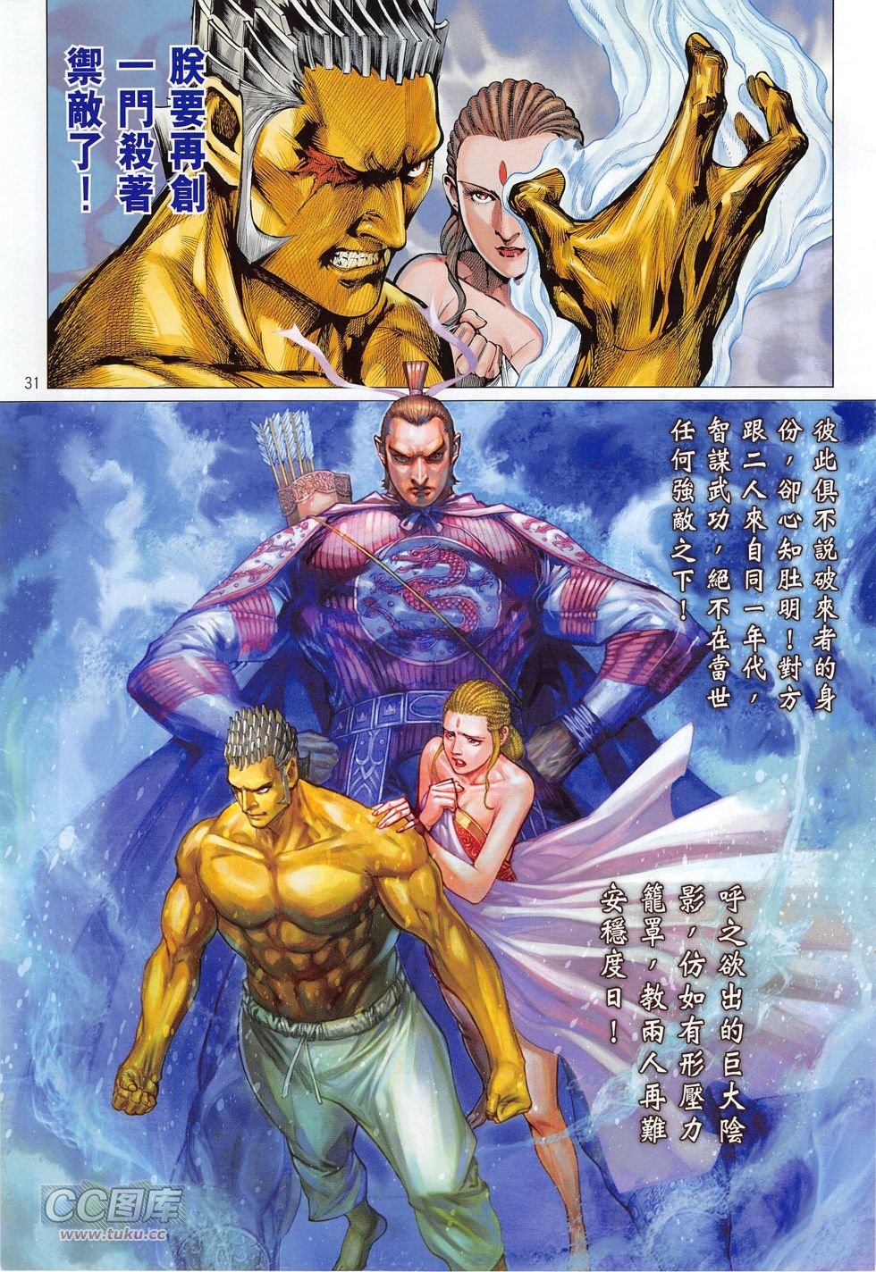 第164话