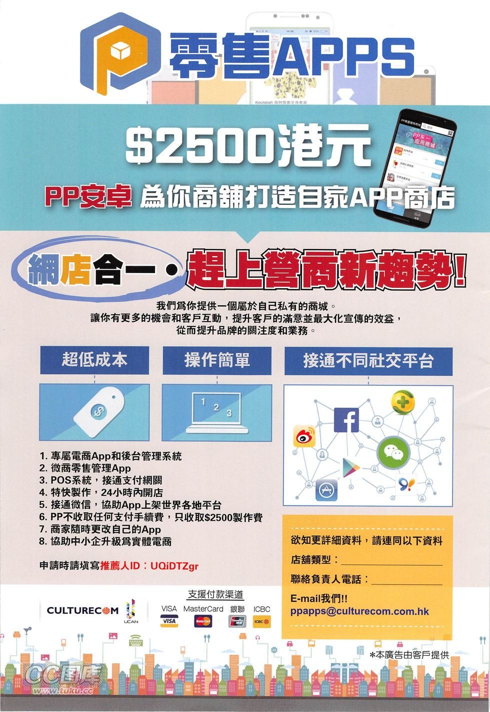 第164话