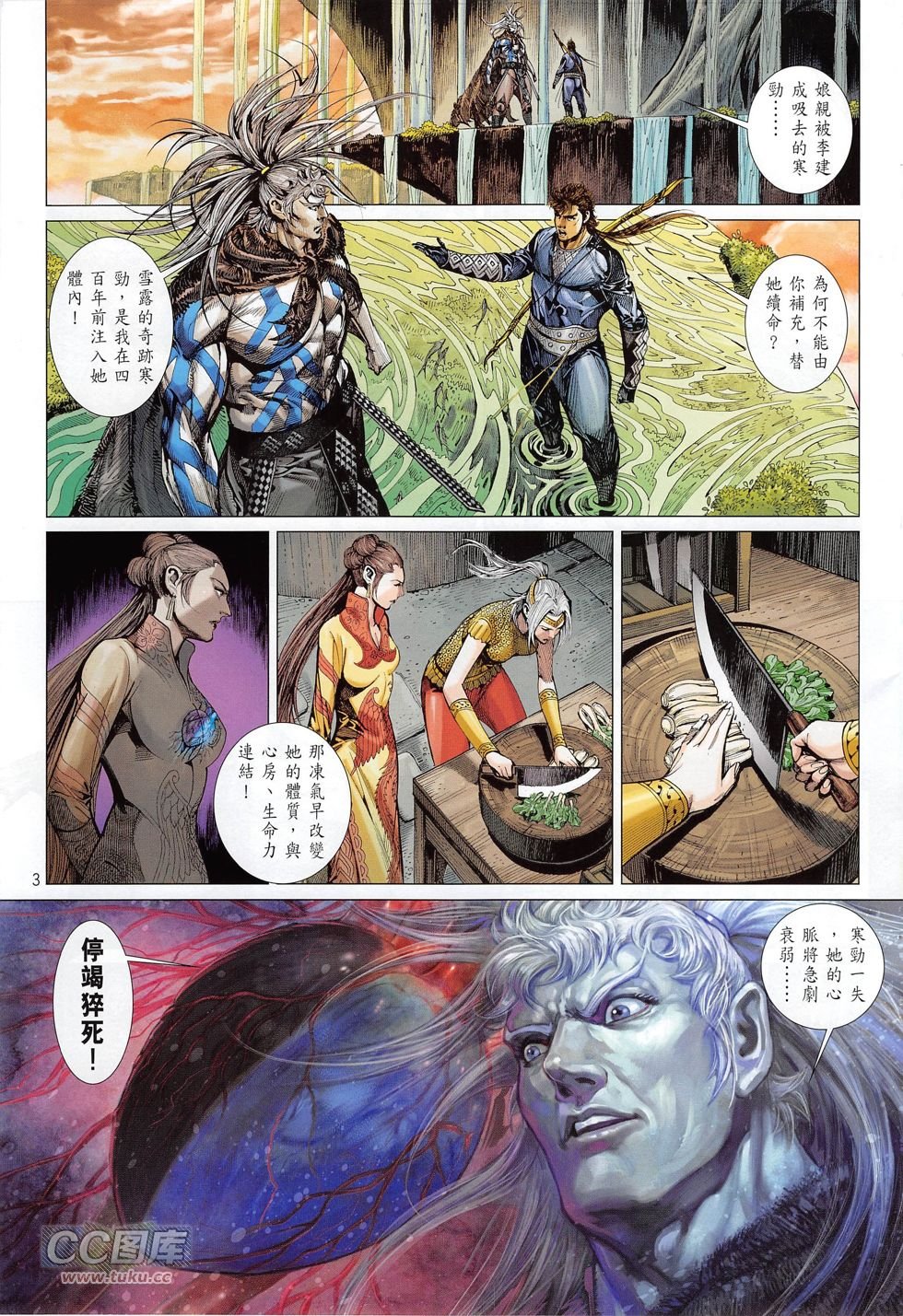 第165话
