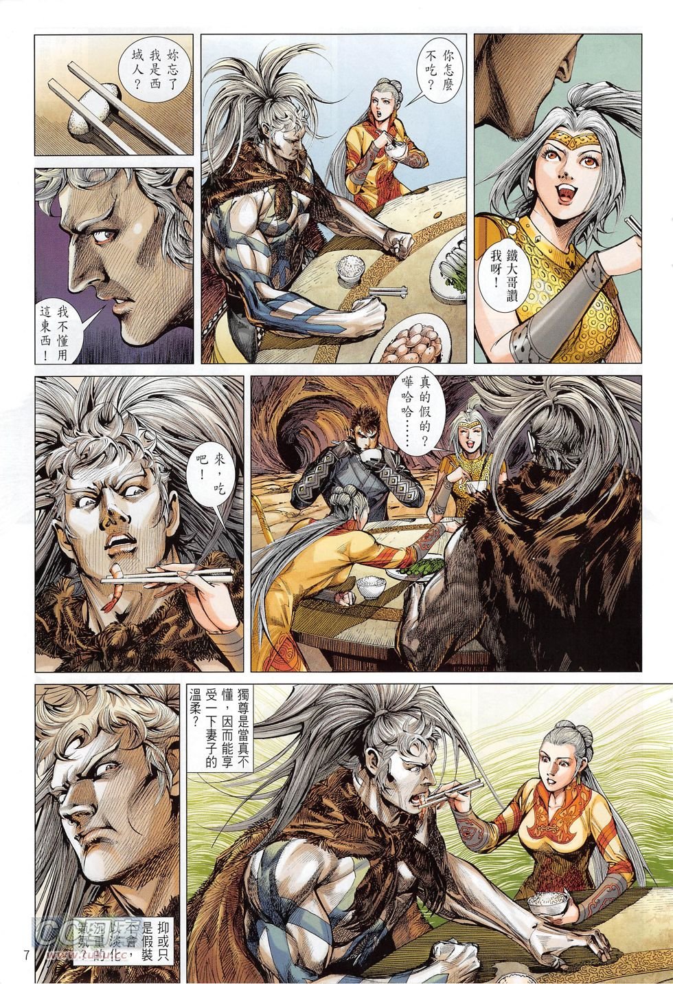 第165话