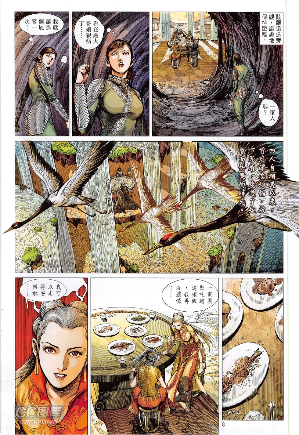 第165话