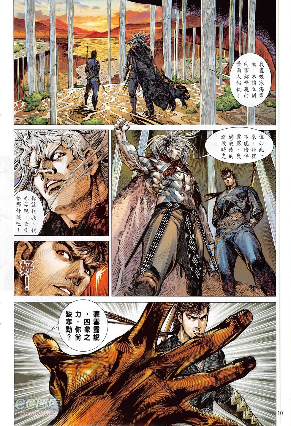 第165话