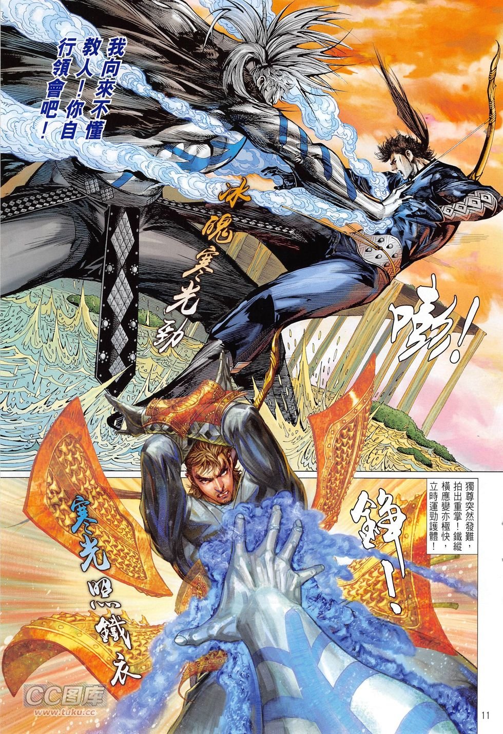 第165话