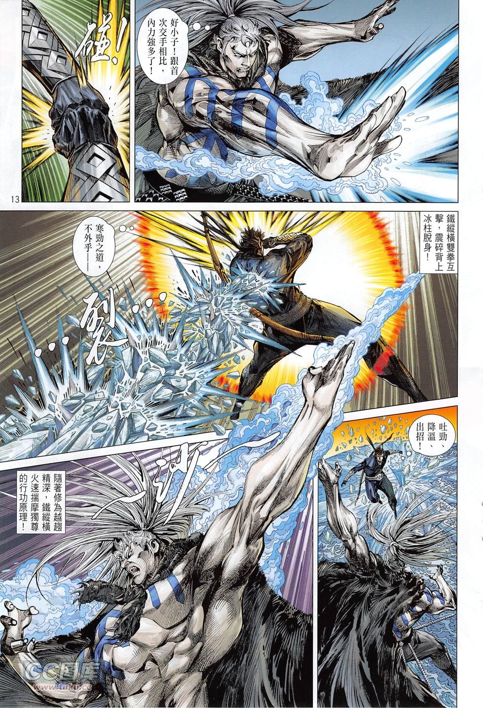 第165话