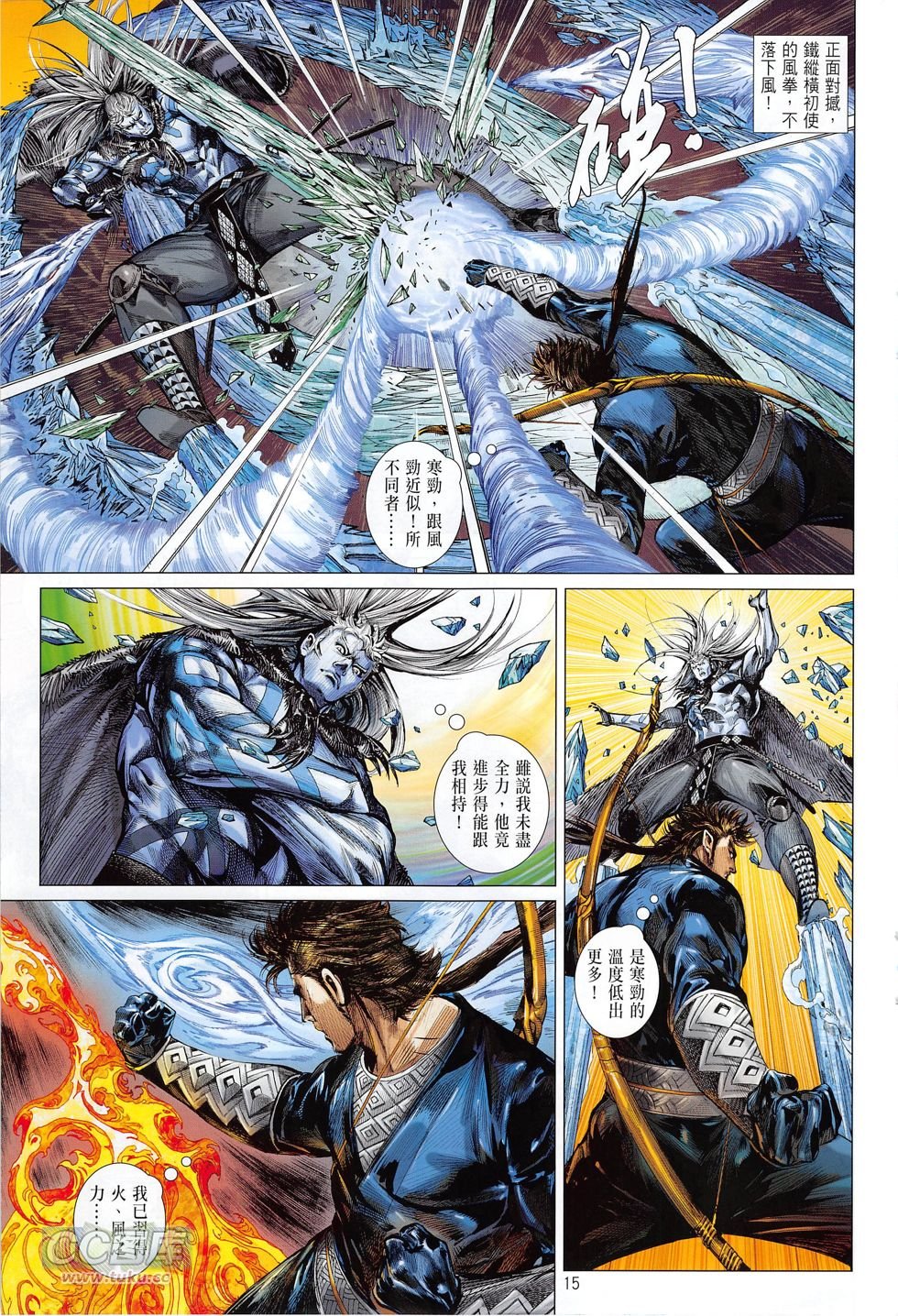 第165话
