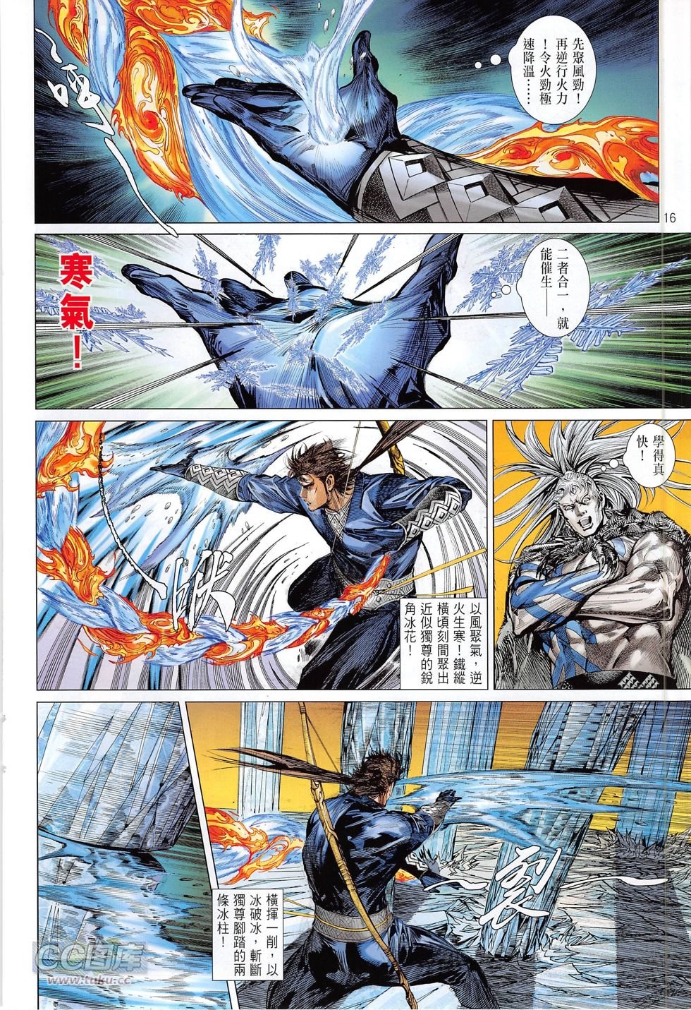 第165话