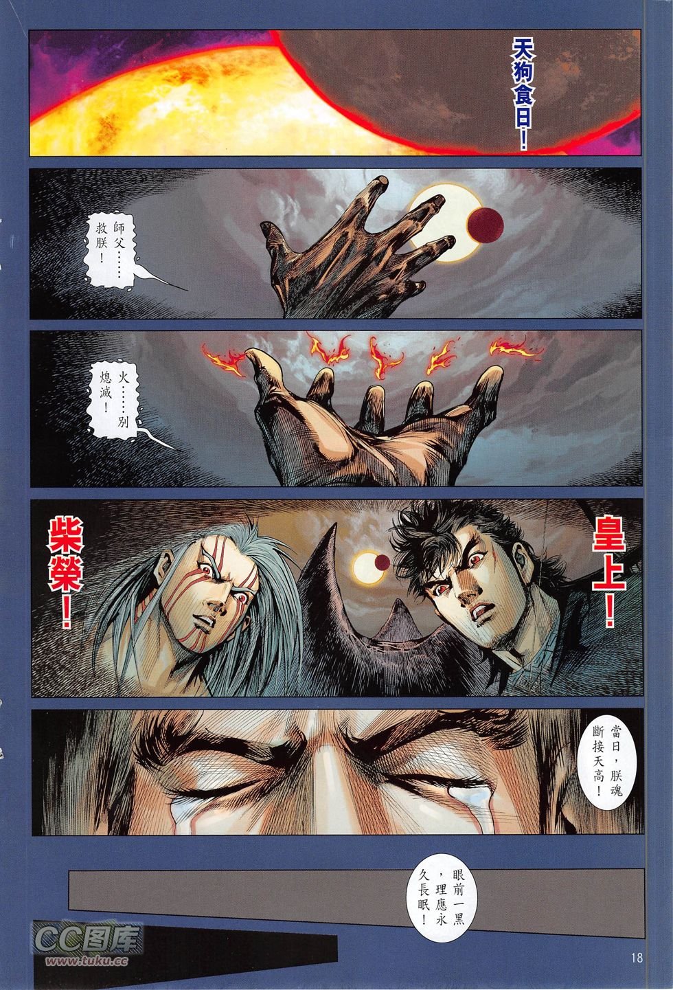 第165话