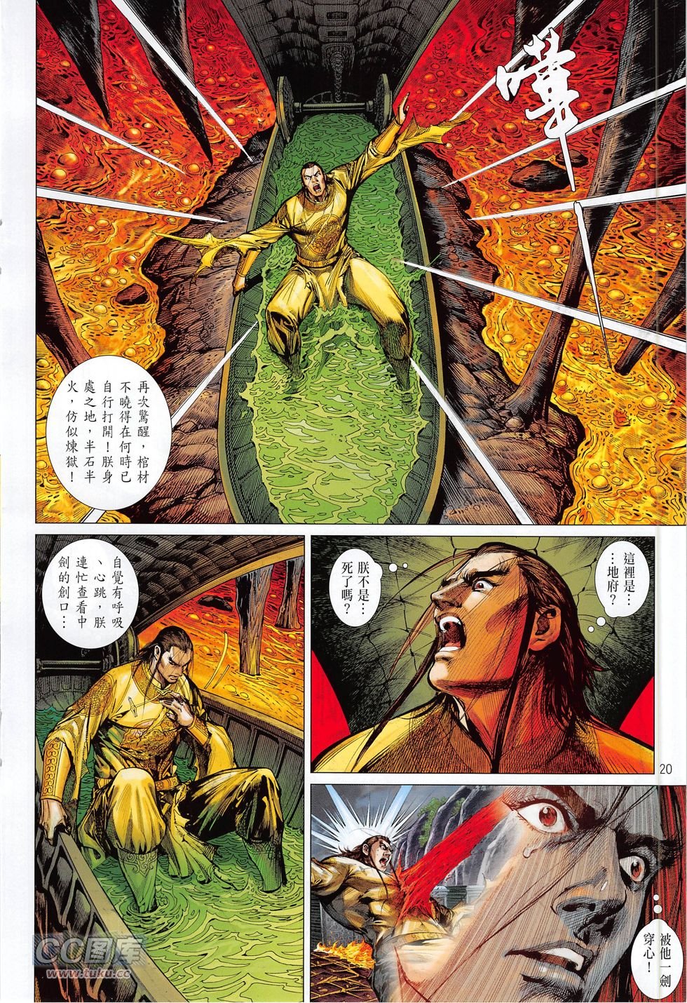 第165话