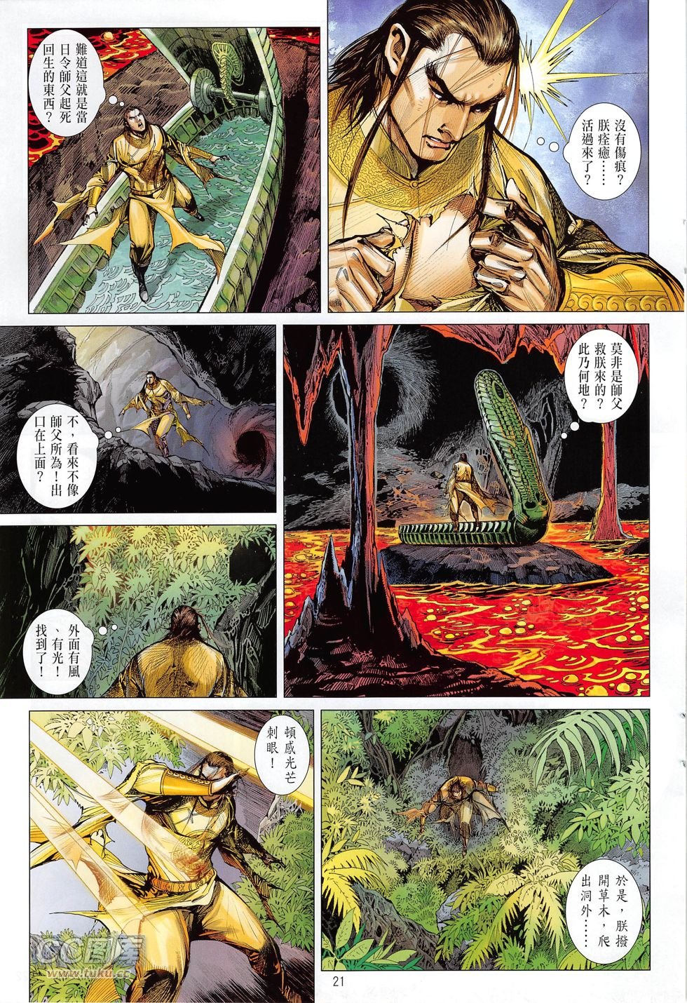 第165话