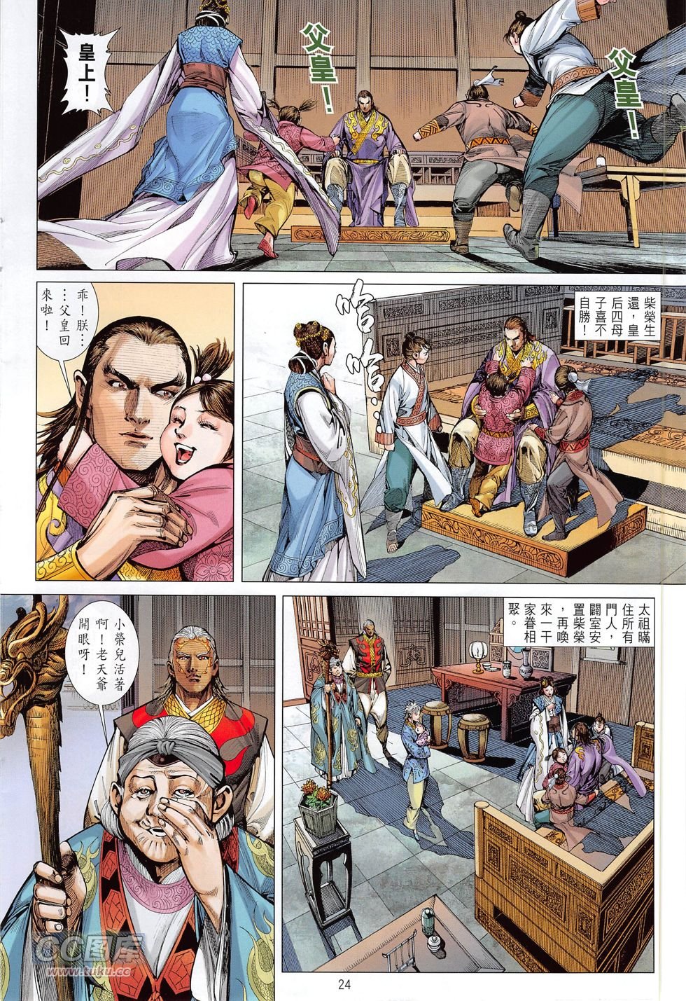 第165话