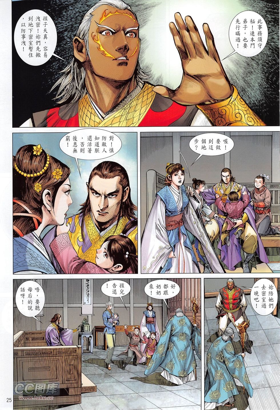 第165话