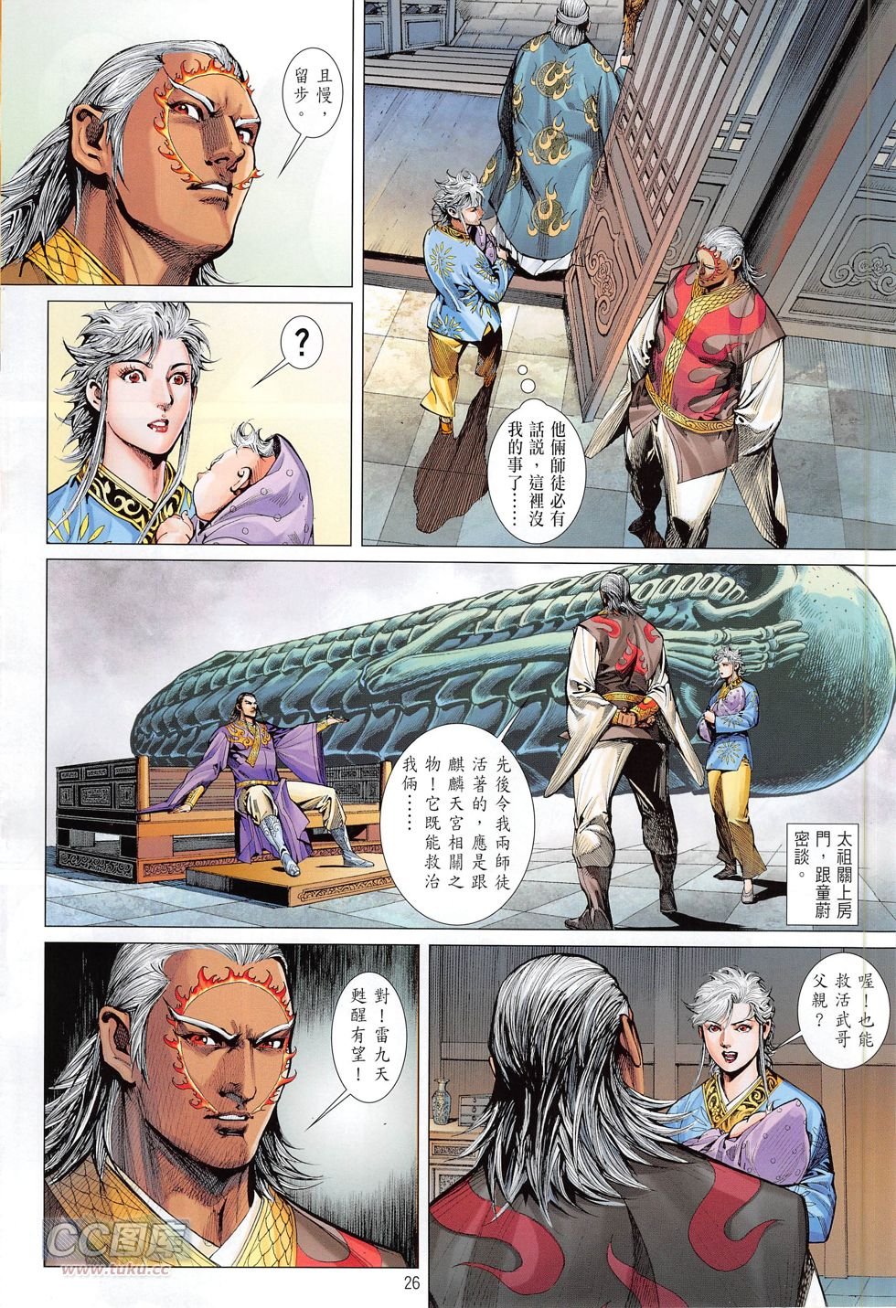 第165话