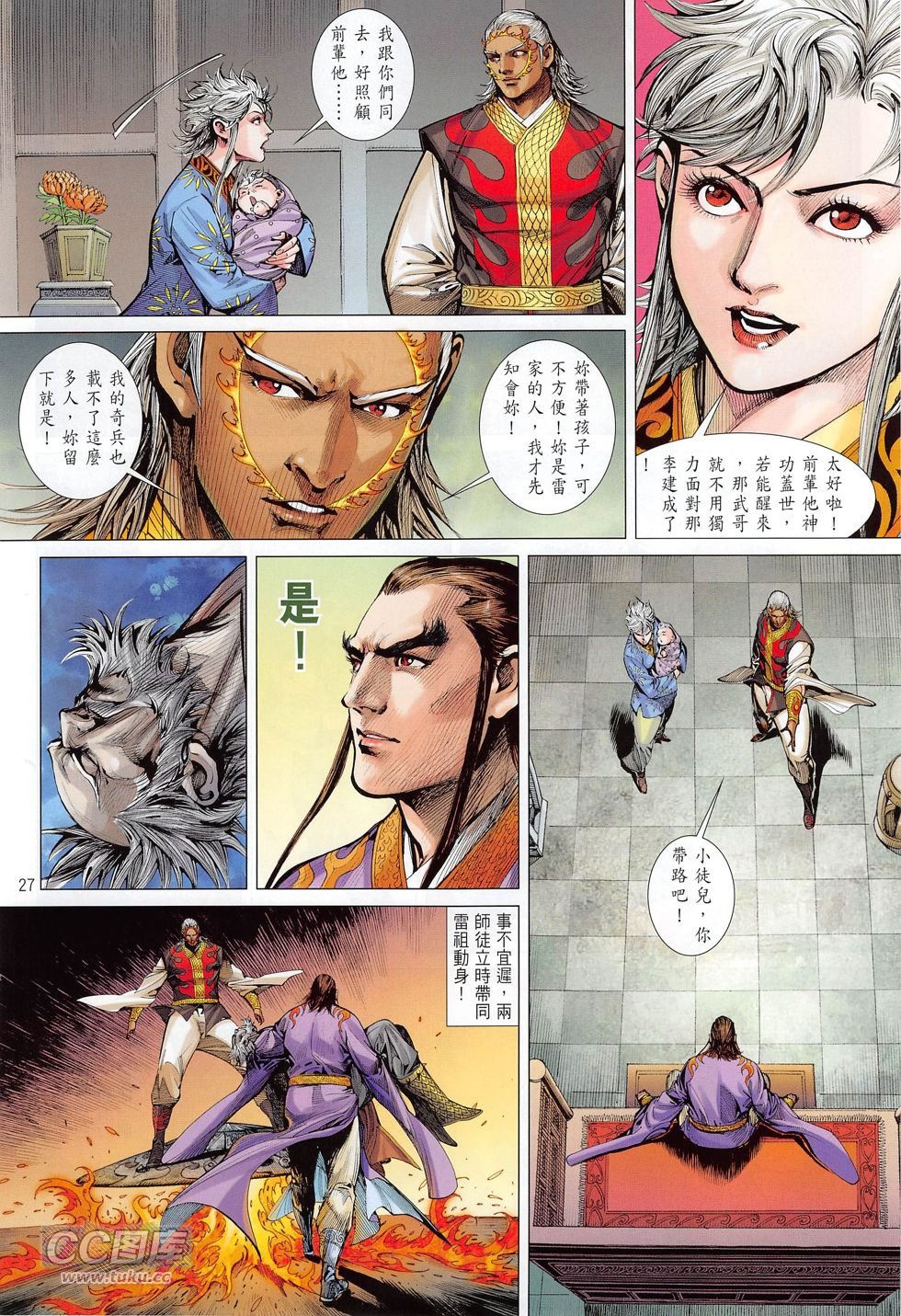 第165话