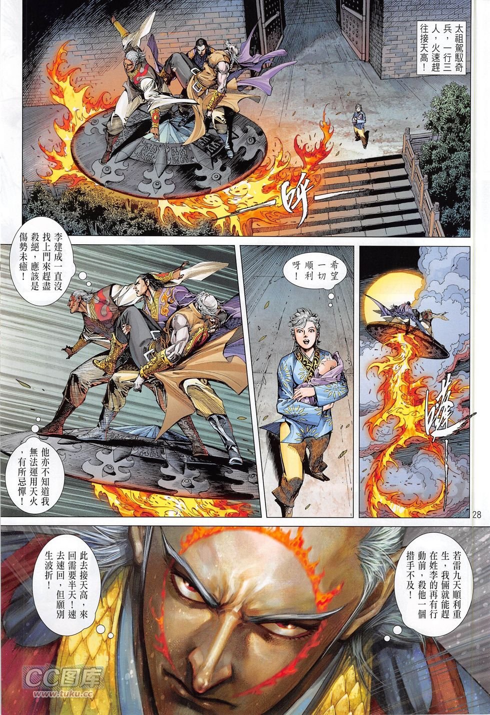 第165话