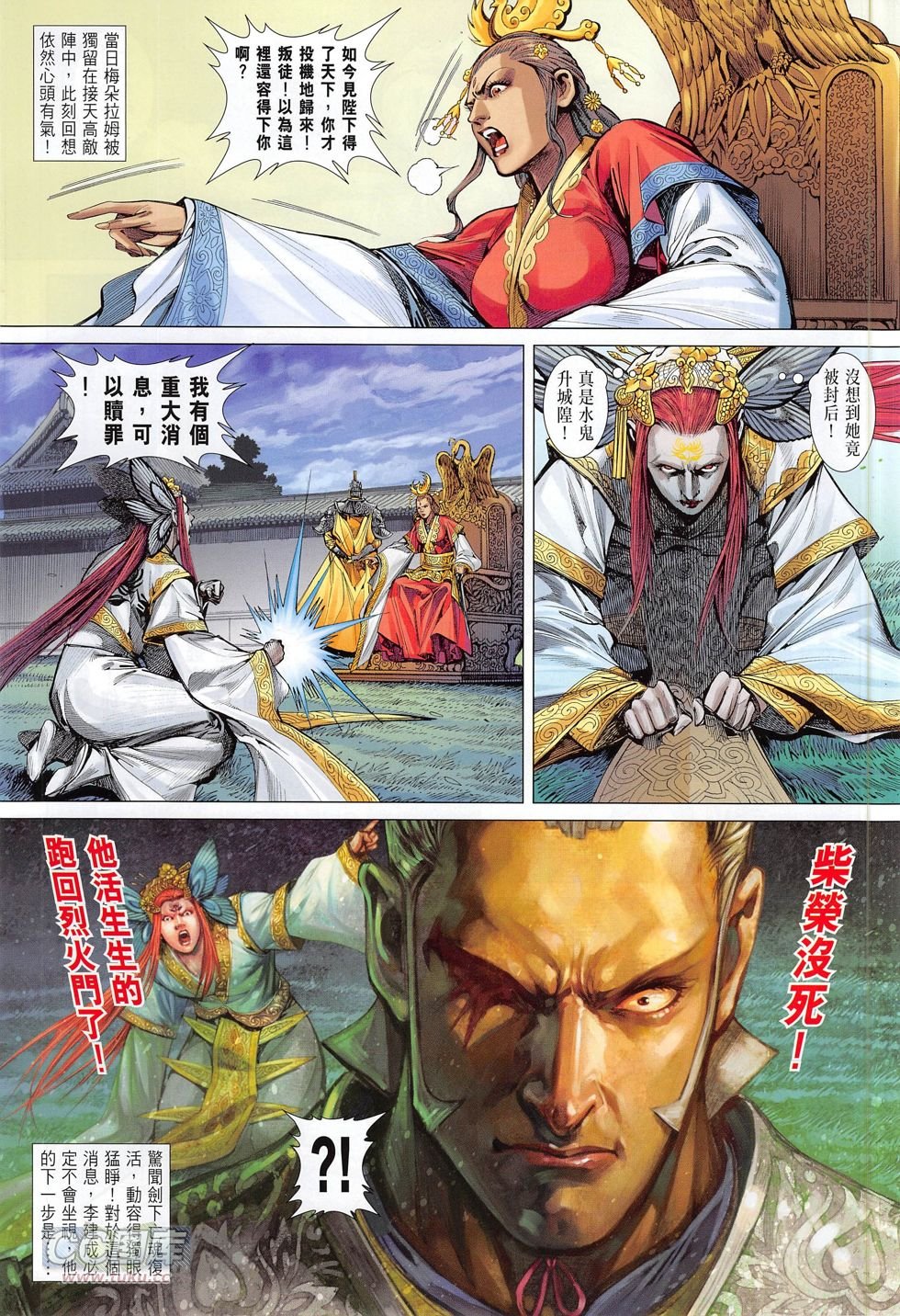第165话