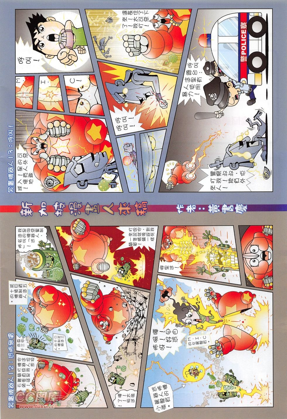 第165话