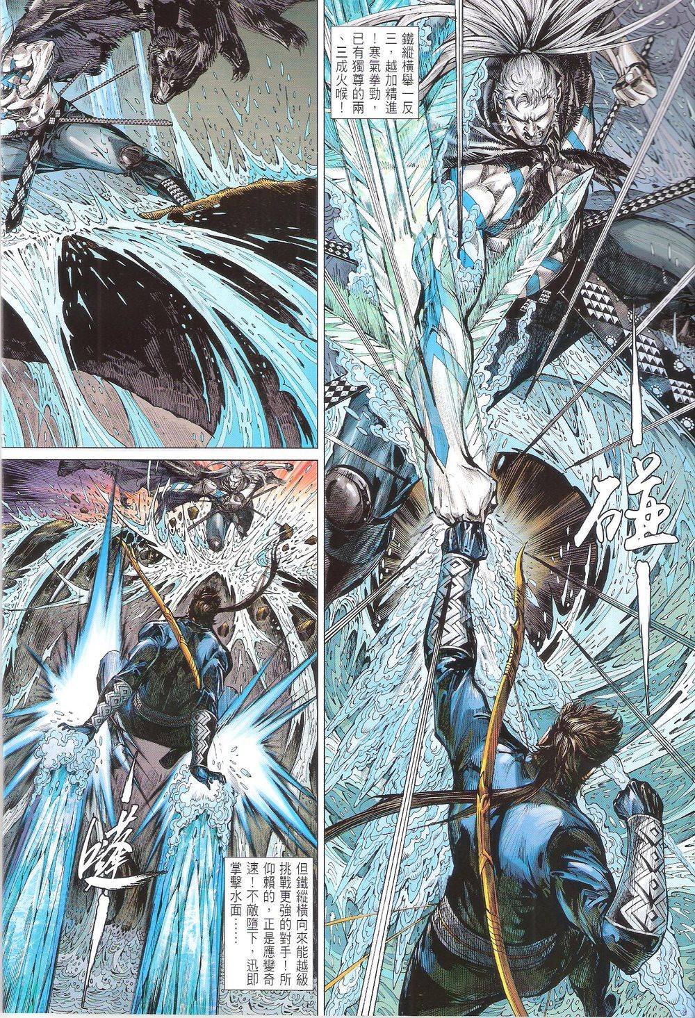 第166话