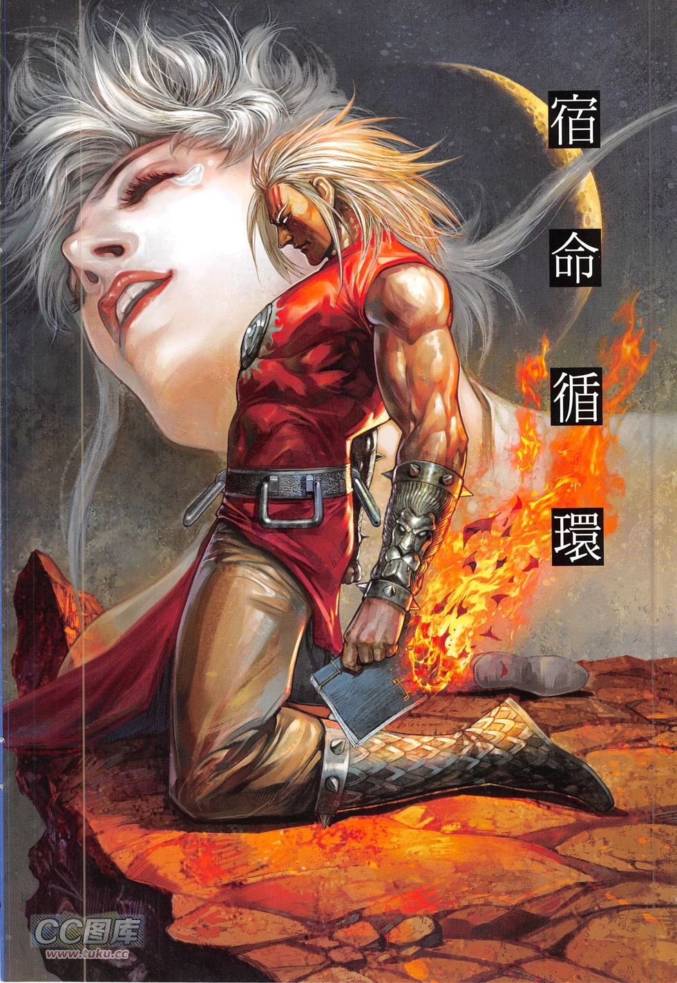 第167话