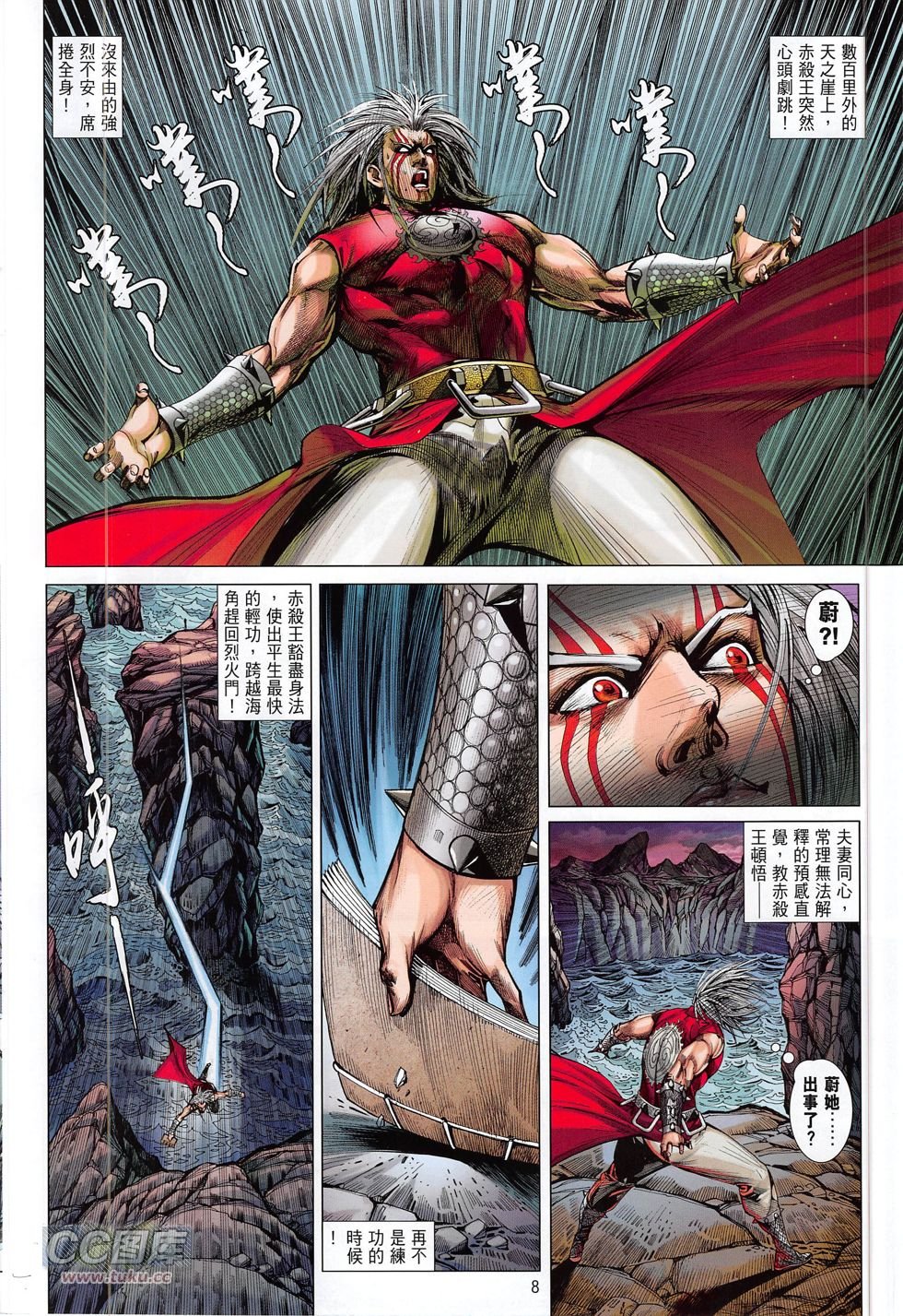 第167话