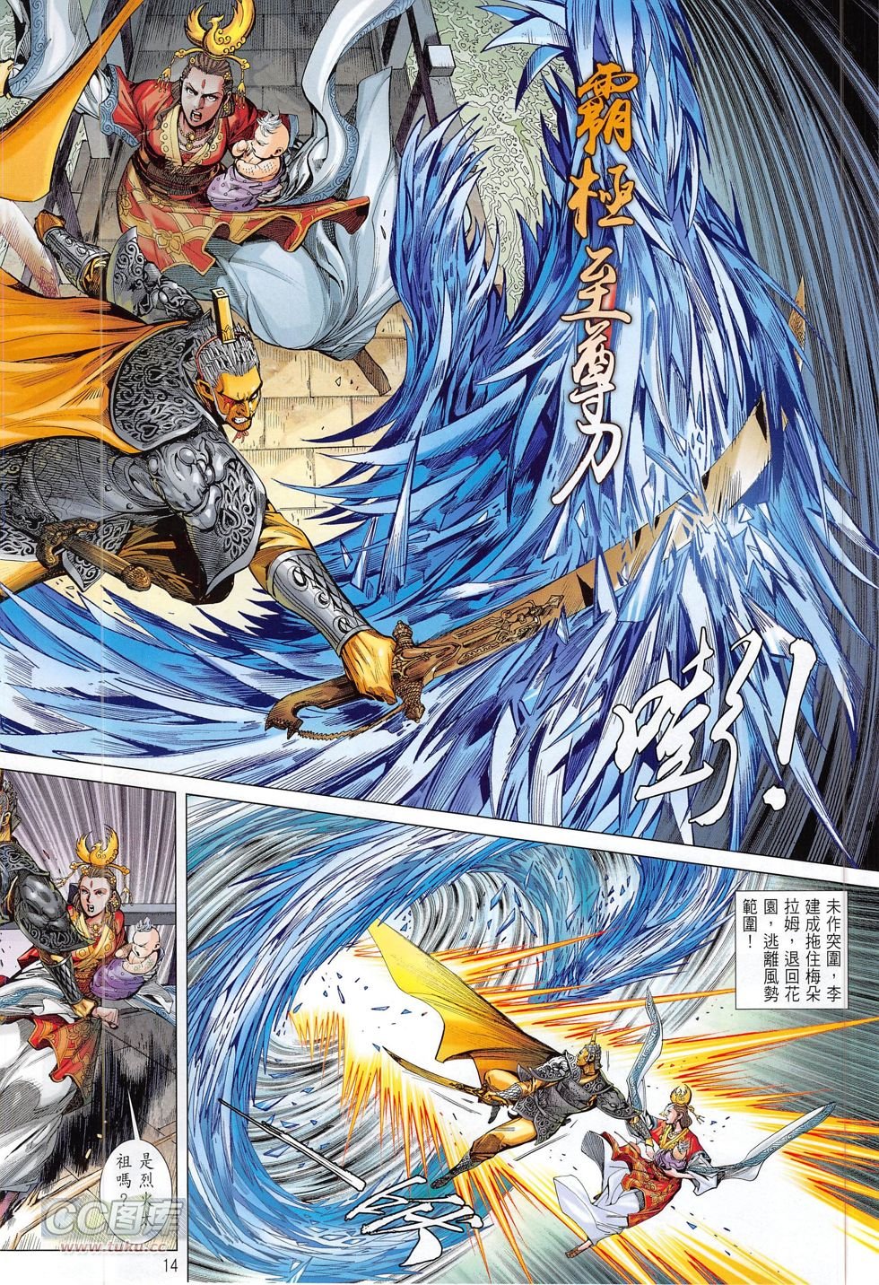 第167话