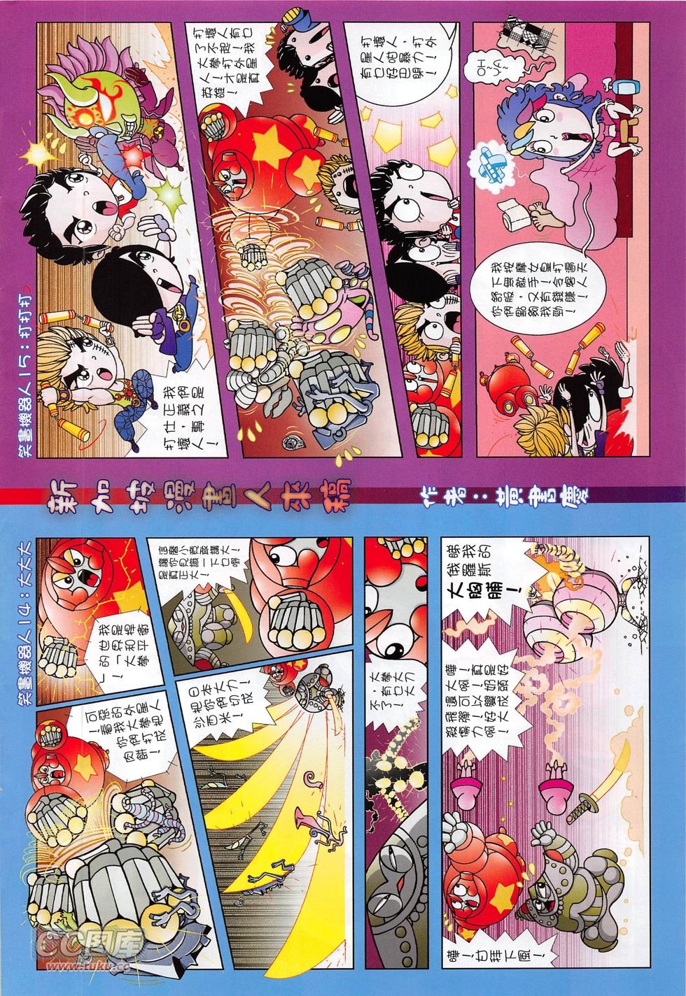 第167话