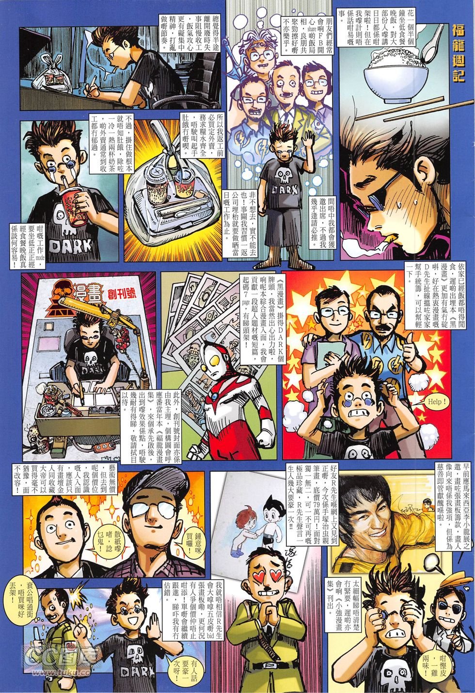 第167话
