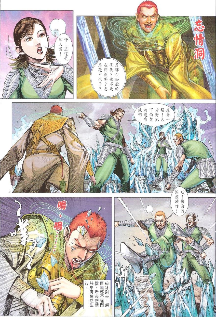 第168卷